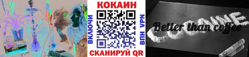 darknet наркотические препараты  Кстово  COCAIN 98% 