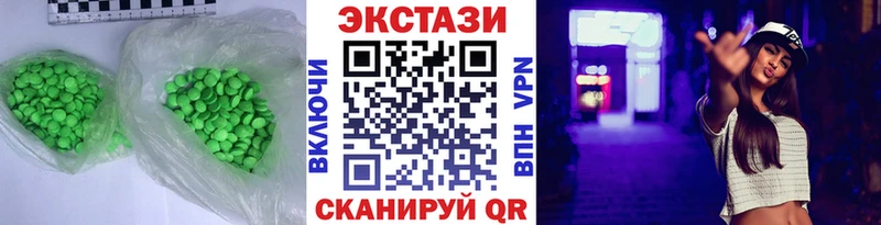 Экстази Дубай  Кстово 