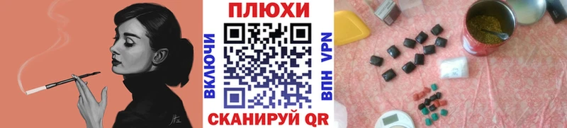 купить закладку  Кстово  KRAKEN ТОР  ГАШ гарик 