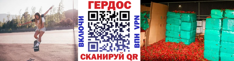 блэк спрут ТОР  нарко площадка Telegram  Героин афганец  Кстово 