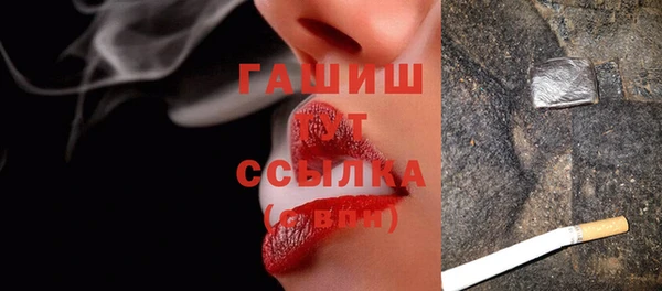 кокаин перу Беломорск