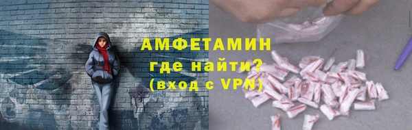 MESCALINE Белокуриха