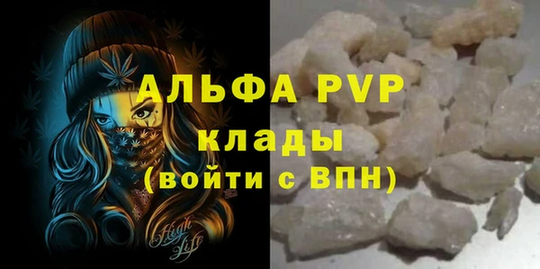 кокаин перу Беломорск