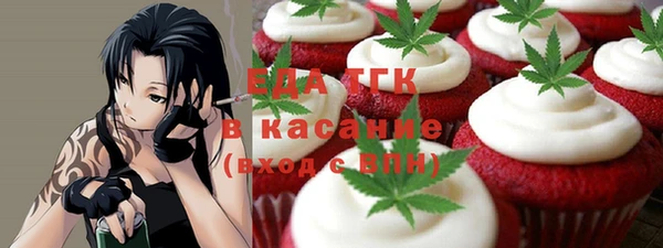 MESCALINE Белокуриха
