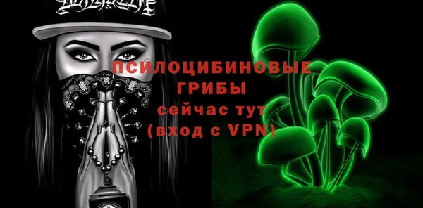 эйфоретик Белоозёрский