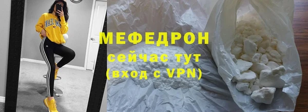 MESCALINE Белокуриха