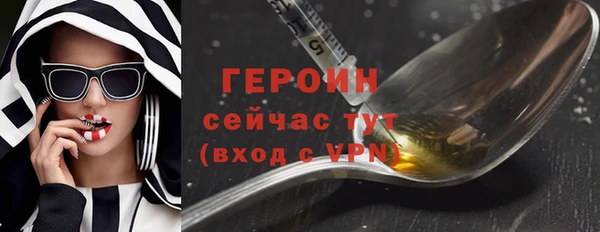 кокаин перу Беломорск