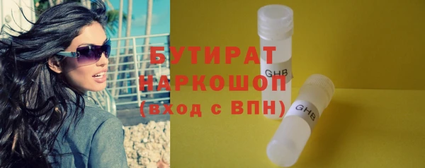 эйфоретик Белоозёрский