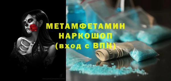 кокаин перу Беломорск