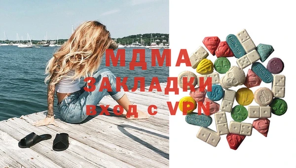 MESCALINE Белокуриха