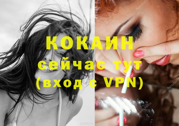 эйфоретик Белоозёрский