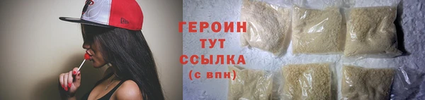 MESCALINE Белокуриха