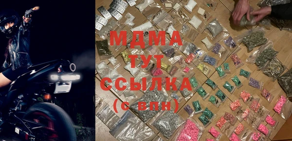 эйфоретик Белоозёрский
