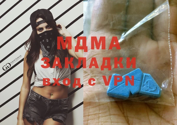 MESCALINE Белокуриха