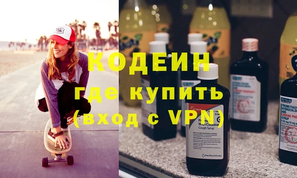 эйфоретик Белоозёрский