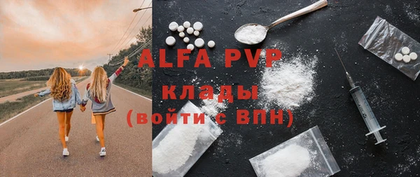 MESCALINE Белокуриха