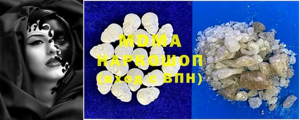 MESCALINE Белокуриха