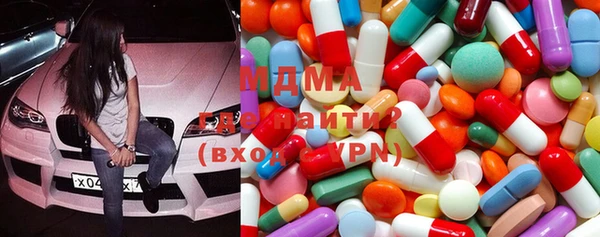 кокаин перу Беломорск