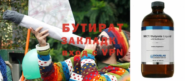 MESCALINE Белокуриха