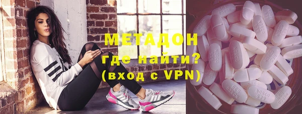ECSTASY Покровск