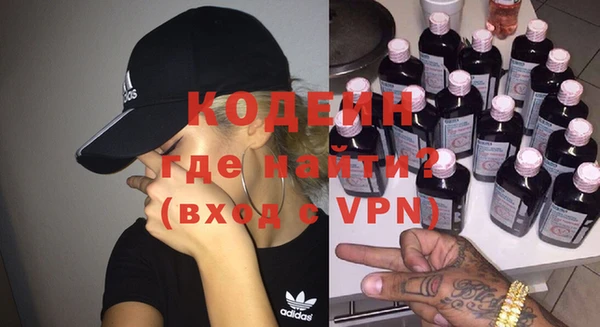 MESCALINE Белокуриха