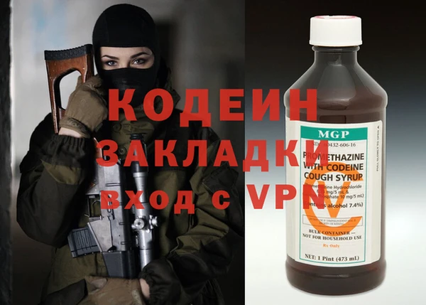 MESCALINE Белокуриха