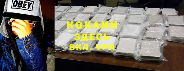 MESCALINE Белокуриха