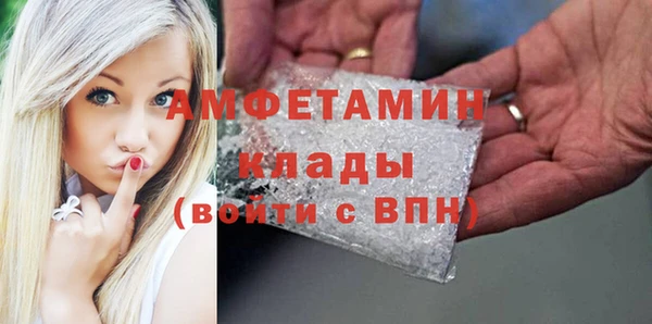эйфоретик Белоозёрский