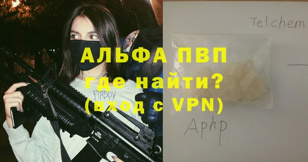 эйфоретик Белоозёрский