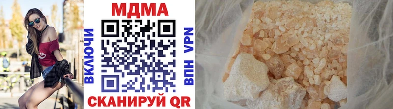 MDMA crystal  Кстово 