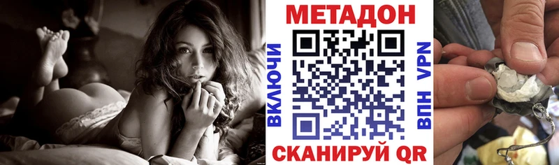 МЕГА ONION  Кстово  Метадон мёд 