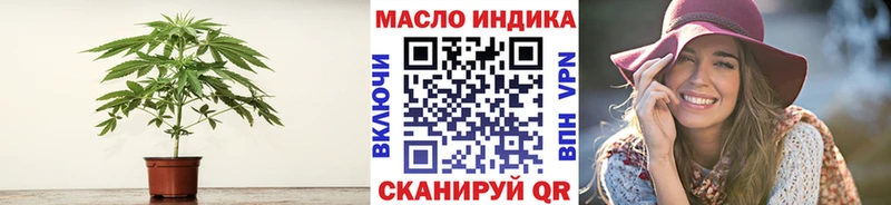 закладка  Кстово  Дистиллят ТГК вейп с тгк 