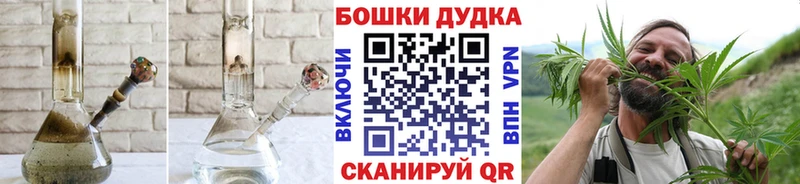 Канабис гибрид  площадка состав  Кстово 